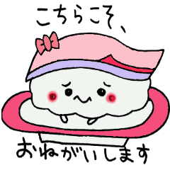 かわいい おすしちゃん5 Line スタンプ Line Store