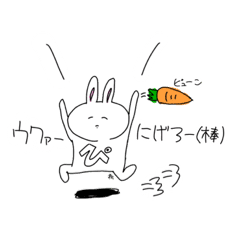 ぴょんの真顔スタンプ1 Line スタンプ Line Store ぴょんの真顔スタンプ1 Line スタンプ Line Store