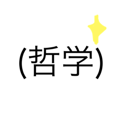 ()語3