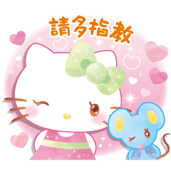 Hello Kitty 初夏水彩畫 Line貼圖 Line Store Hello Kitty 初夏水彩畫 Line貼圖 Line Store