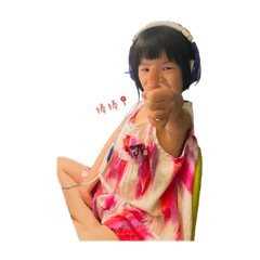 樂心Part1