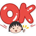 【英文版】Chibi Maruko Chan Supersized Letters