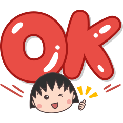 จิบิมารุโกะจัง สติกเกอร์ตัวอักษรยักษ์