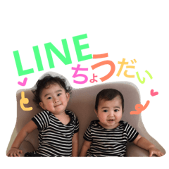 あっちゃんゆうちゃん2 - LINE スタンプ | LINE STORE