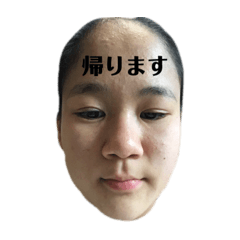 てるの顔スタンプ