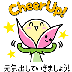 Tsubomi-chan Greeting Sticker
