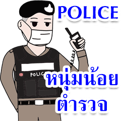 young man police