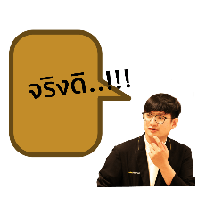 tada_20220105233705 – LINE stickers | LINE STORE
