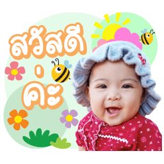 Hi baby is nicha v.03