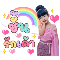 It's me Allgrace