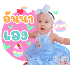 Baby Anna Cute V.1