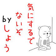 Cute Syo-chan -dedicated Cute Syo-chan -dedicated