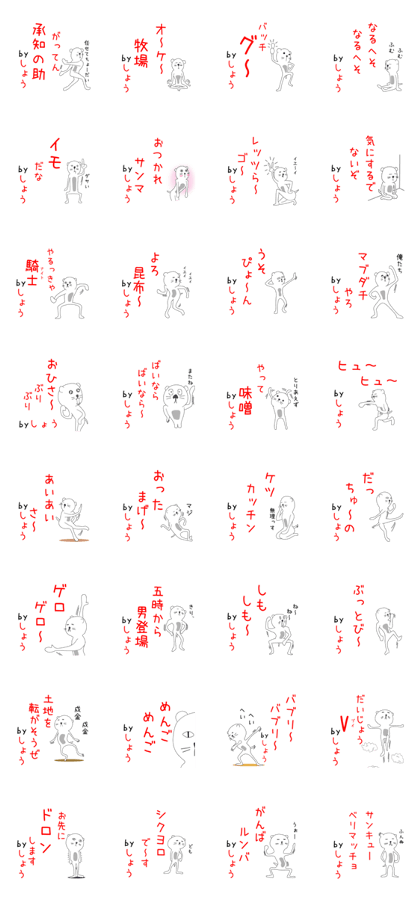 Cute Syo-chan -dedicated Cute Syo-chan -dedicated