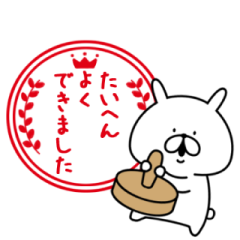 Moving YURU USAGI cheer up