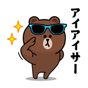 Jump out! Brown & Friends_Showa 2