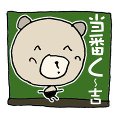 Cookichi Thank you~Doron Sticker2