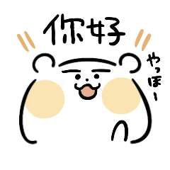 Daily Simple Chinese Japanese in Taiwan