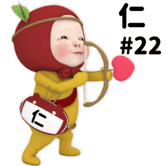 Red Towel #22 [jin_k] Name Sticker