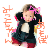 yua.stamp.
