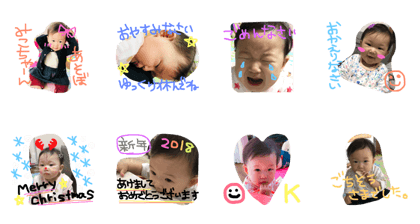 yua.stamp.