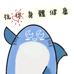 Mr.Cute Shark (Full version)