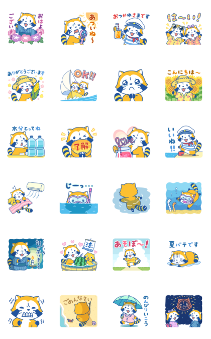 Rascal's Summer Adventures