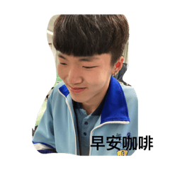 連大安2