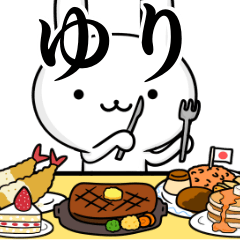 無難に使う☆ゆり☆ウサギ