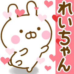 Rabbit Usahina love reichan