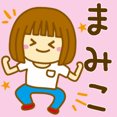 Girl Sticker For MAMIKO