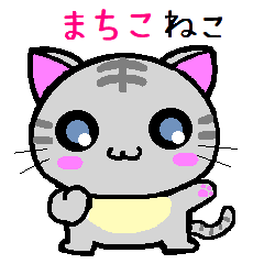 Machiko cat