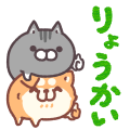 Plump Dog & Plump Cat Animated 3