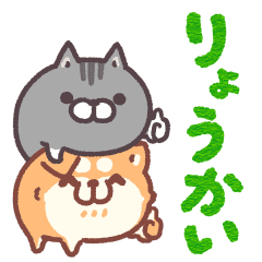 動くボンレス犬とボンレス猫３ Line スタンプ Line Store