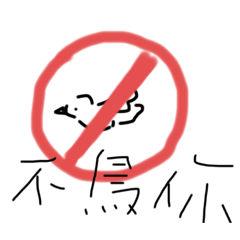 ㄏㄟˉㄏㄟˉㄏㄟˉ