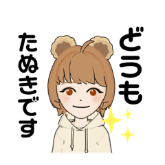 TANUKI_20220106202054