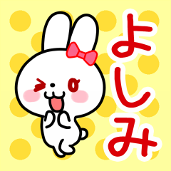 The white rabbit with ribbon "Yoshimi"