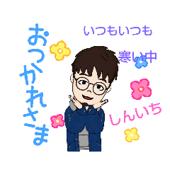 しんちゃん20210106