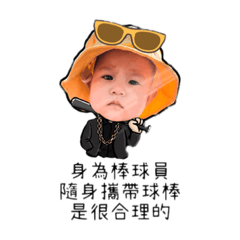 晨仔妹子