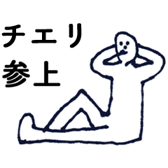 ChieriSSU