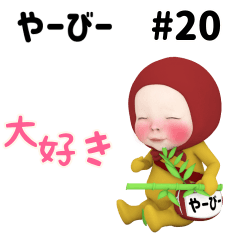 Red Towel #20 [ya-bi-] Name Sticker