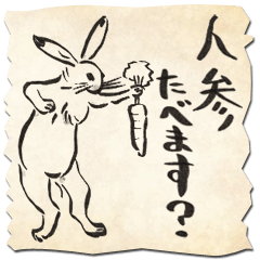 Ilustração de animais antigos japoneses6