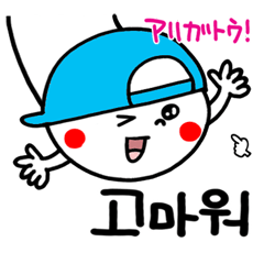 [Korean] fairy of a hat.