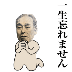 Hard-working moving stickers