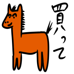 useful animals in japan