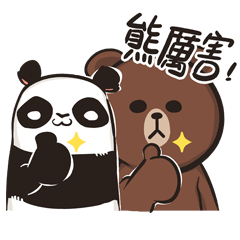 Panda Yuan's 003