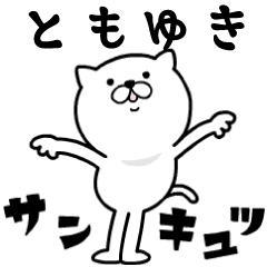 Pretty kitten TOMOYUKI Sticker [MOVE]