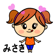 Misaki stamp!! Misaki stamp!!