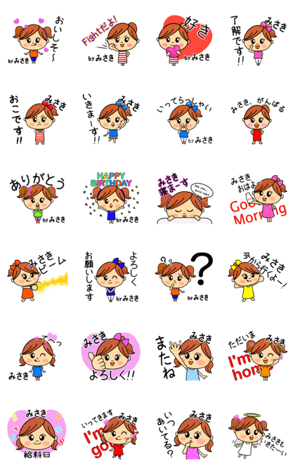 Misaki stamp!! Misaki stamp!!