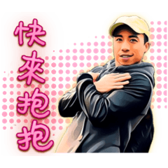 小胖老師的專用貼圖