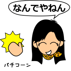 Straight bob of Osaka dialect